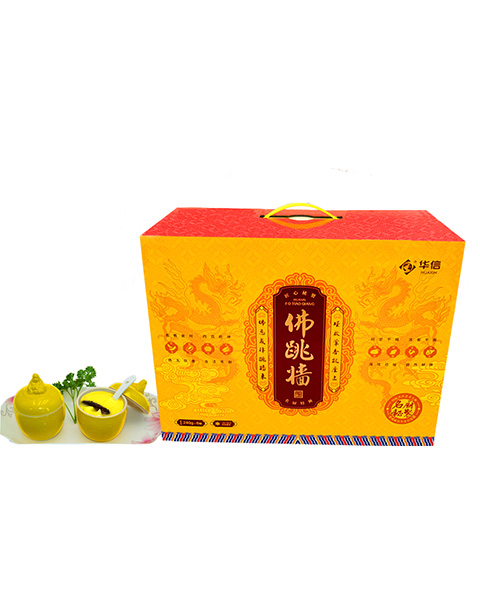 Golden Elite Buddha Jump