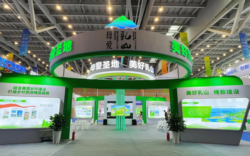 Representative of the pre packaged food industry! Huaxin participates in the Exquisite City · Happy Weihai Expo