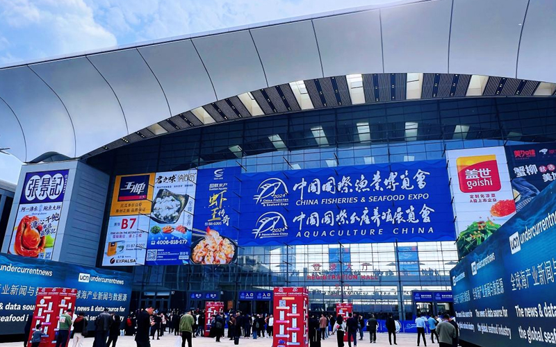 Huaxin Food Group made its debut at the Qingdao Fisheries Expo, participating in the global seafood event together