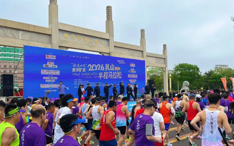 Meeting at the mountains and seas, savoring delicious food together | Huaxin Food once again supports the 2026 Rushan Half Marathon!