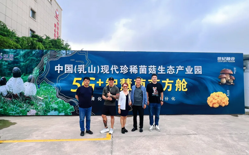 Huaxin News | Deeply cultivate industrial links worldwide! American businessmen visit Huaxin Food (Shandong) Group for special inspection of mushroom industry cooperation